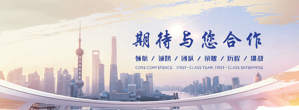 丰磊绳网(淄博分公司)